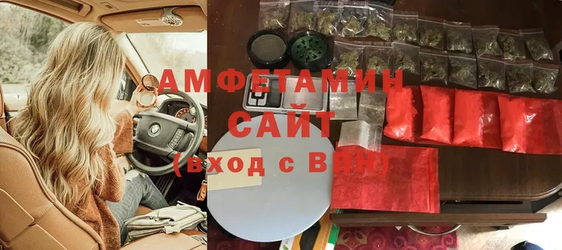 Amphetamine Premium  Старый Оскол 