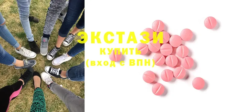 как найти закладки  Старый Оскол  Экстази mix 