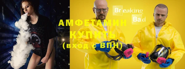 мефедрон VHQ Верея