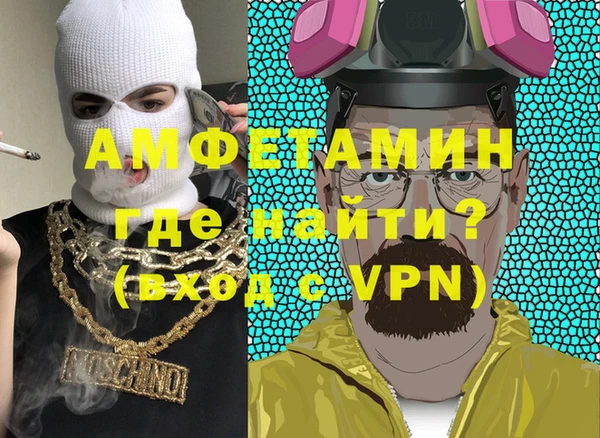 мефедрон VHQ Верея